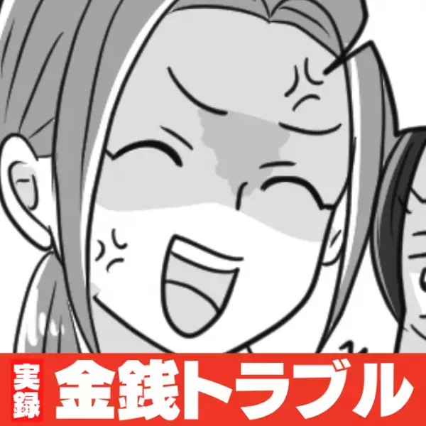 ケチ女「ねぇ、一口ちょうだい♪」飲食店で一人だけ何も頼まず、おすそ分けをせがむ友人。その”常套手段”に唖然！