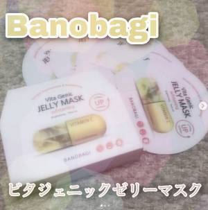 1日の最後に自分を労って♡「ゼリー＆クレイマスク」まとめ