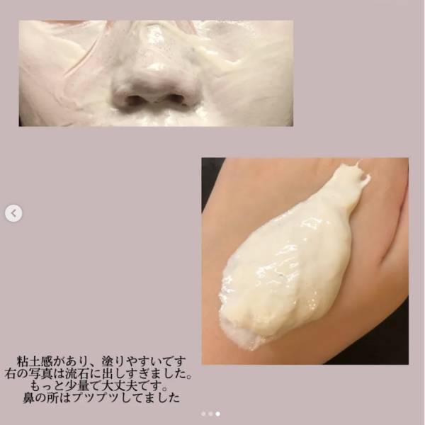 1日の最後に自分を労って♡「ゼリー＆クレイマスク」まとめ