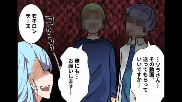 姑達「嫁を懲らしめることにしたの♪」2人の姑が共謀した恐ろしい作戦とは…？！→すぐさま報告しスカッとな結末に！