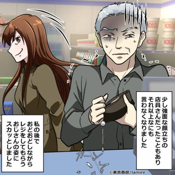 【スカッと！】「会計早くしろよ！」レジに並んでいると…おじさんが割り込みしてきた？！→”鉄槌を下され”態度が急変！