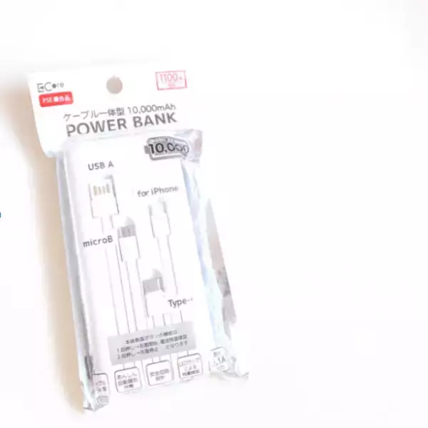 【100均】スマホアクセサリがオシャレで優秀って知ってた？