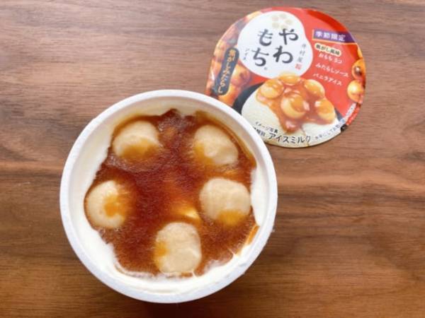 「まるで本物」「焦がし風味が絶妙」【セブン】季節限定のやわもち焦がしみたらしアイスが絶品