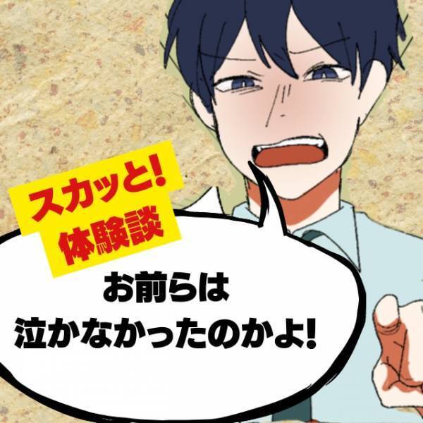 【スカッと！】「泣かずに大人になった人なんていないだろ！」子どもの泣き声にイヤミをいう男性たち。”まさか”の人物が一喝！