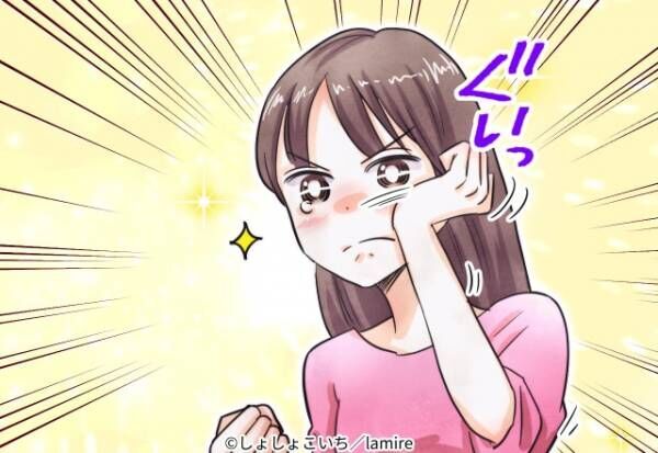 元カノが忘れられない あまりのショックに5キロ痩せ 服の系統を変えるとガラッと周りの見る目が変わり自信に繋がった 失恋 から立ち直ったきっかけ 22年9月9日 ウーマンエキサイト 1 2