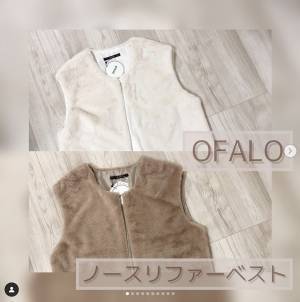 バズりすぎてヤバい！可愛すぎる！【しまむら】の”ファーベスト”紹介