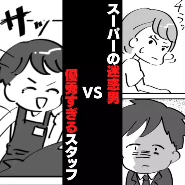 「男の人がついてきてる？！」店内でストーカー行為をする迷惑客→お店の“完璧すぎる対応”にスカッと！