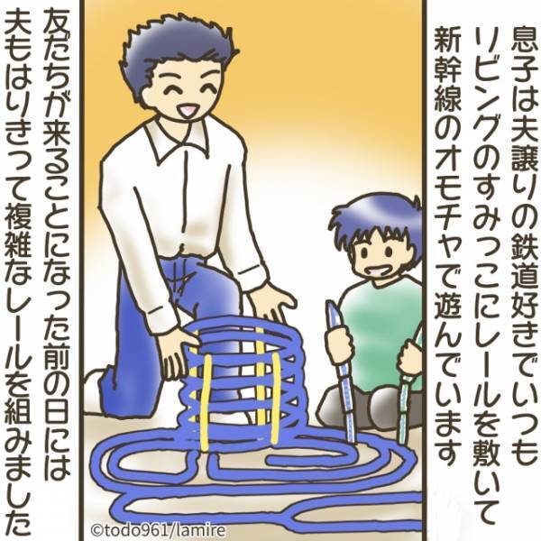 「まずはごめんなさいでしょ…」遊びに来たママ友息子が大暴れ！ →ママ友の“予想外な行動”に呆然…