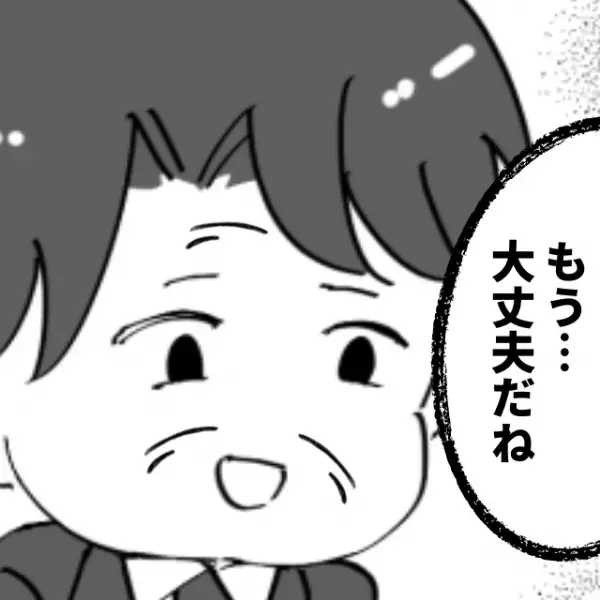 【不思議】寝る前の耳鳴りは“亡くなった祖父に会えるサイン”。→「もう大丈夫だね」ある日、突然のお別れが…。
