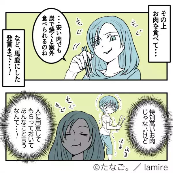 【ドン引き】「焼いてもらう派だから～」子どもを放置した上“非常識な言動”ばかりのママ友に絶句…