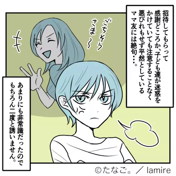 【ドン引き】「焼いてもらう派だから～」子どもを放置した上“非常識な言動”ばかりのママ友に絶句…