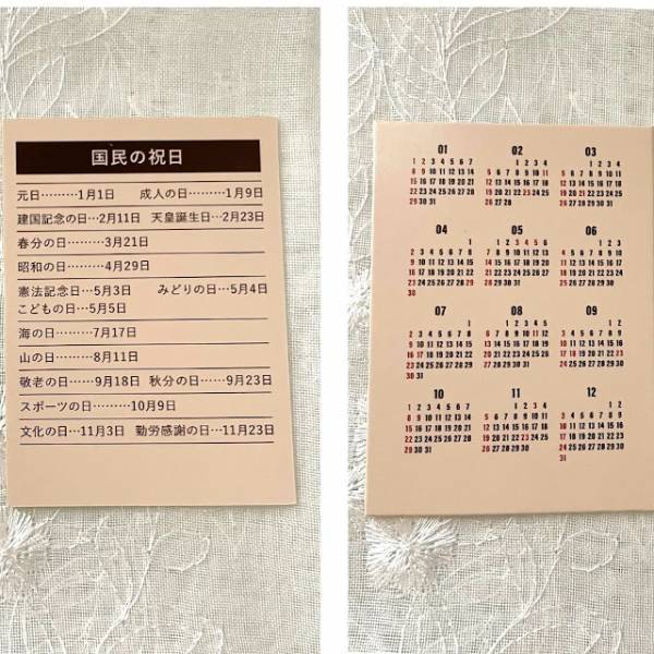 邪魔にならないシンプルなデザイン。【ダイソー】の「卓上カレンダー」が良さそう