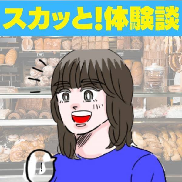 「気持ちが通じた…！」不愛想なお客さん。めげずに、”あること”を続けた結果…→スカッとな結末に気分爽快！