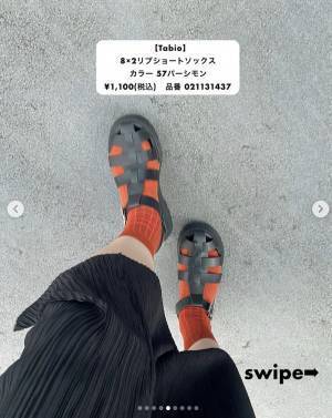 一気におしゃれ上級者っ！！明日から使える「カラーソックス」コーデ紹介