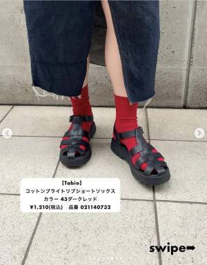 一気におしゃれ上級者っ！！明日から使える「カラーソックス」コーデ紹介