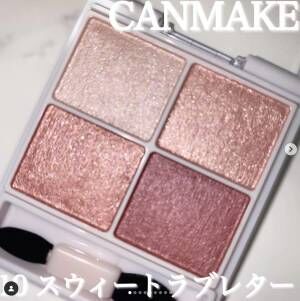 きらっきら たまらない キャンメイク の ピンクシャドウ が可愛い 22年9月11日 ウーマンエキサイト 1 2 きらっきら たまらない キャンメイク の ピンクシャドウ が可愛い 22年9月11日 ウーマンエキサイト 1 2