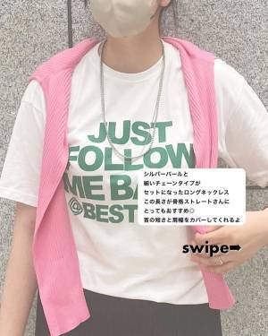 一気に垢抜け！おしゃれさんになれちゃう！「アウター肩掛けコーデ」3選