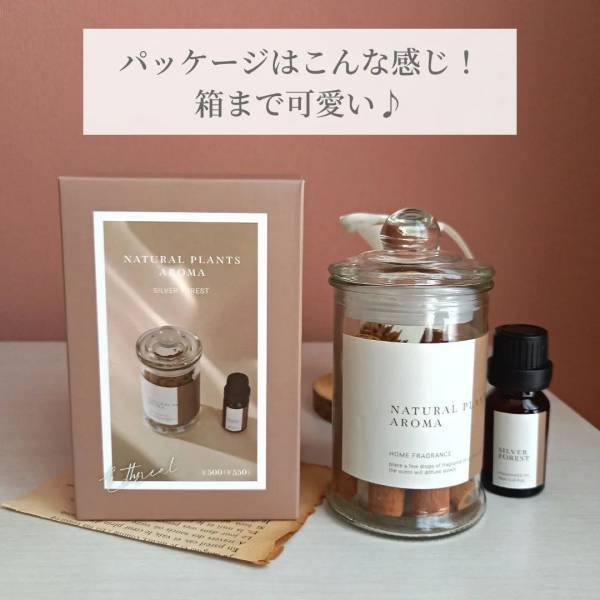 置くだけでおしゃれ度UP♡【3COINS】の”インテリアグッズ”特集