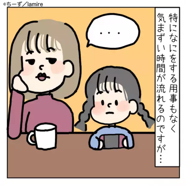 【漫画】「下心丸見えなんだけど…」お正月だけ我が家を訪ねる義妹の“あからさまな魂胆”にうんざり…