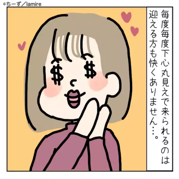 【漫画】「下心丸見えなんだけど…」お正月だけ我が家を訪ねる義妹の“あからさまな魂胆”にうんざり…