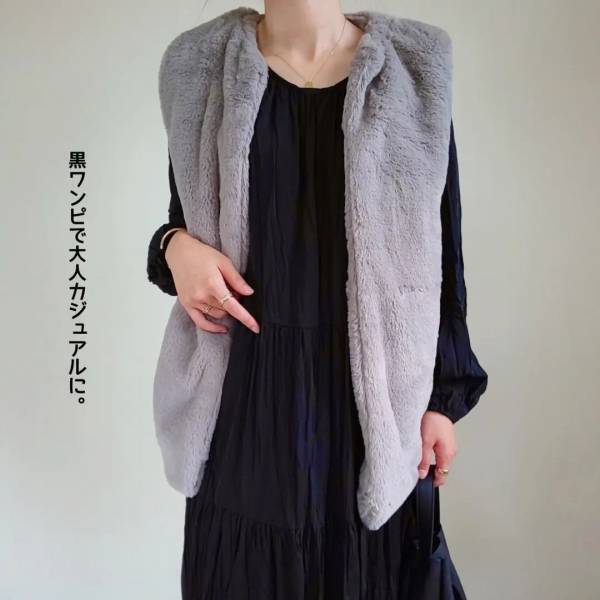 「流行ってるねぇ」秋必須アイテムは【GRL】で！“ファーベスト＆フリルスカート”特集