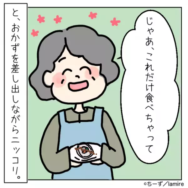 【漫画】「どんどん食べて～！」料理上手で優しい義母の“ありがた迷惑な行動”に困惑…「これは何の戦い！？」