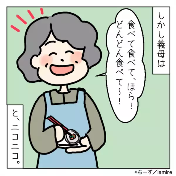 【漫画】「どんどん食べて～！」料理上手で優しい義母の“ありがた迷惑な行動”に困惑…「これは何の戦い！？」