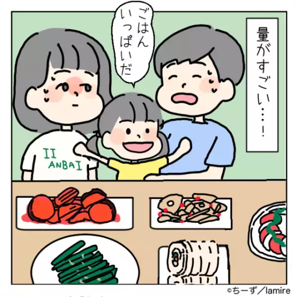 【漫画】「どんどん食べて～！」料理上手で優しい義母の“ありがた迷惑な行動”に困惑…「これは何の戦い！？」