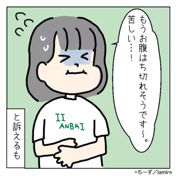 【漫画】「どんどん食べて～！」料理上手で優しい義母の“ありがた迷惑な行動”に困惑…「これは何の戦い！？」