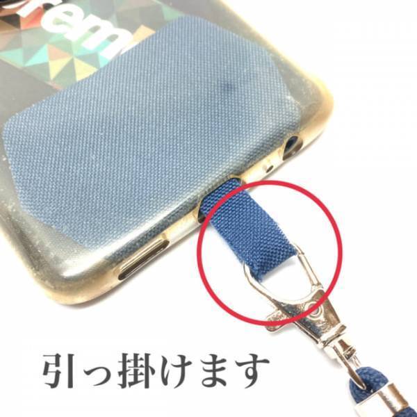 再販になった【キャンドゥ】スマホ用肩かけストラップを買ってみた！