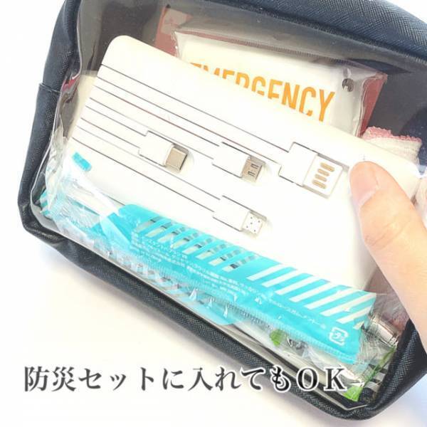 インスタでバズリ中のアイテム【ダイソー】モバイルバッテリーを使ってみた