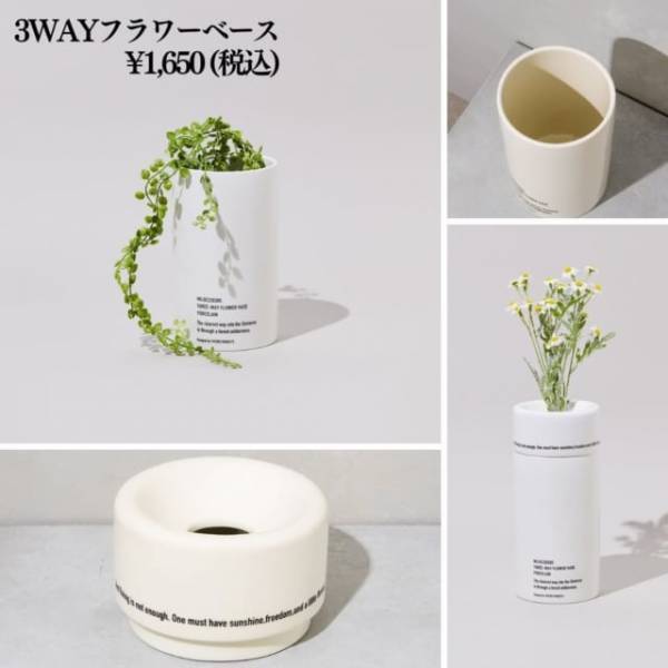 【3COINS】に“新ブランド”登場！！おしゃれ×実用性が叶うと話題♡「注目アイテム」紹介