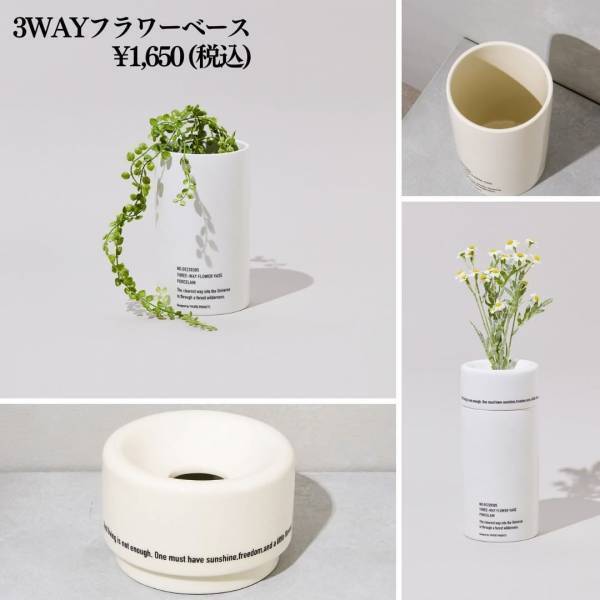 【3COINS】に“新ブランド”登場！！おしゃれ×実用性が叶うと話題♡「注目アイテム」紹介