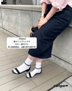 靴下との相性に惚れぼれ♡オシャレさんから学ぶ「今っぽ足もとコーデ」特集