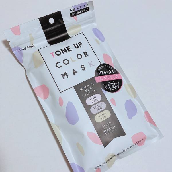 「淡いカラーで肌なじみ◎」【セリア】のトーンアップカラーマスクを購入してみた！