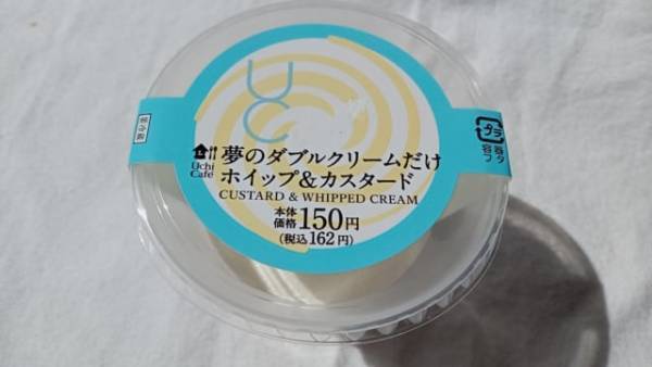 「夢のようなコラボ！」【ローソン】新作スイーツは人気スイーツのホイップ＆カスタードだけ楽しめる！