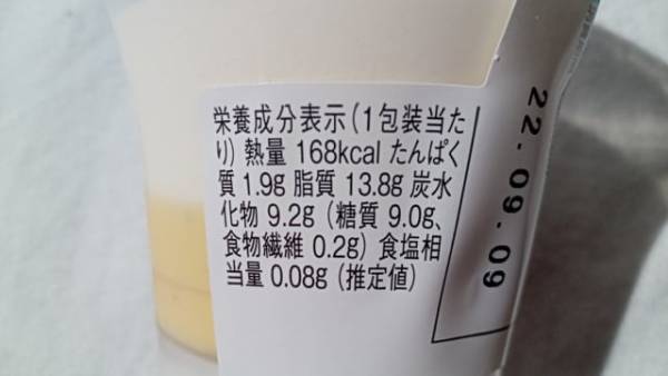 「夢のようなコラボ！」【ローソン】新作スイーツは人気スイーツのホイップ＆カスタードだけ楽しめる！