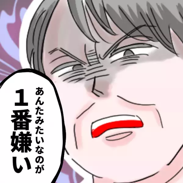 【スカッと】クレーム対応中「上司が便乗して私を責めたててきた？！」→客の“鋭いツッコミ”に気分爽快！