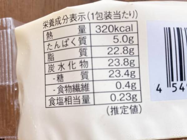 「いちごカスタードクリームがたっぷり！」【ローソン】生カスタードシュークリームはいちごの甘酸っぱい味わいが口いっぱいに広がる♪