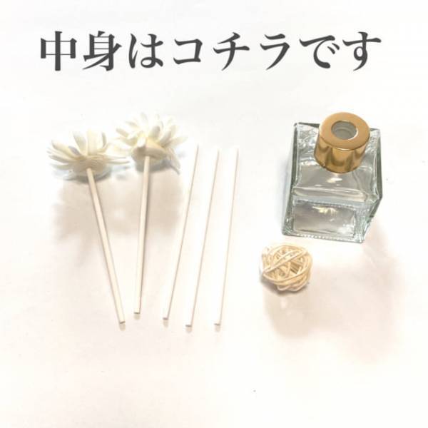 オシャレなのにかわいい！【セリア】ディフューザーが高見え♡