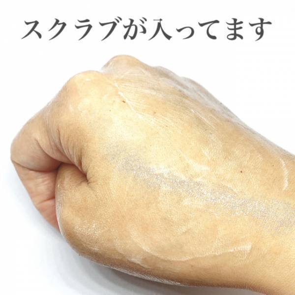 忙しい朝のマストアイテム！【ダイソー】泡立たないジェリー洗顔で時間短縮♡