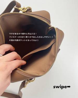 ねえ、この値段で良いの…？【ユニクロ】の高見えがすごい「秋バッグ」とは？