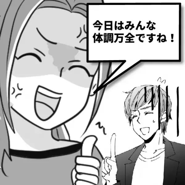 【スカッと】「他人に厳しく自分に甘い」さぼり癖のある上司→“先手必勝の一言”で怯む姿にニヤリ…