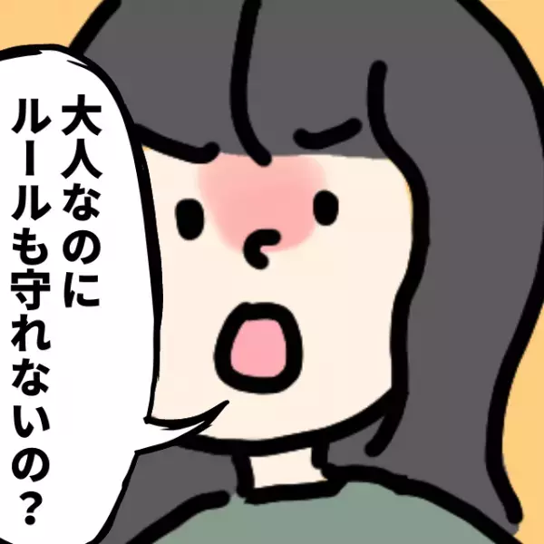 【スカッと】長蛇の列に割り込み注意しても無視する女性→子どもの“鋭いツッコミ”に赤面で退散！