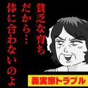 【衝撃】「貧乏な育ちだから…」私にだけ高級料理を食べさせない義母。→“とんでもない理由”に唖然…