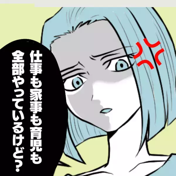 【スカッと】同居中の義両親と喧嘩…「理解不能なこと」を言われたけど…→私の“痛烈な反論”にぐうの音も出ずスッキリ！