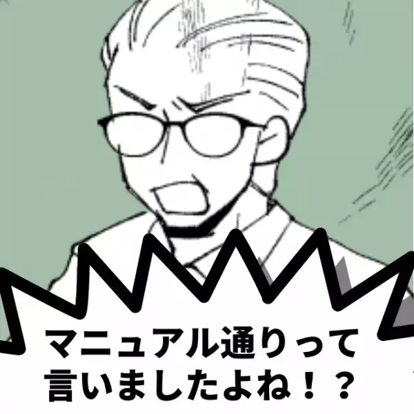 【スカッと】知識があることを鼻にかけ”威張る派遣社員”→「余計な振る舞い」で叱責され気分爽快！
