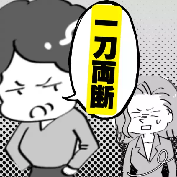 【スカッと】バイト先でお局とその取り巻きにいじめられる日々→“常連客の言葉”に閉口しスッキリ♪