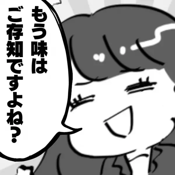 【スカッと】商品は購入せず”試食だけする”女性客→ベテランスタッフの“華麗な一言”で退散！