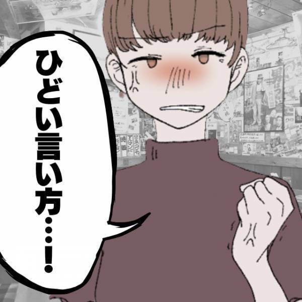 【スカッと】「そんなの食べないから」食通ぶる嫌味客に“こっそり仕返し”→円満な結末にほっこり…